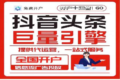 揭秘信息流竞价：从理论到实践的转化